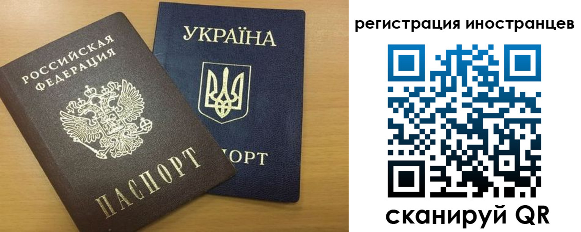 прописка в квартире в Рыльске