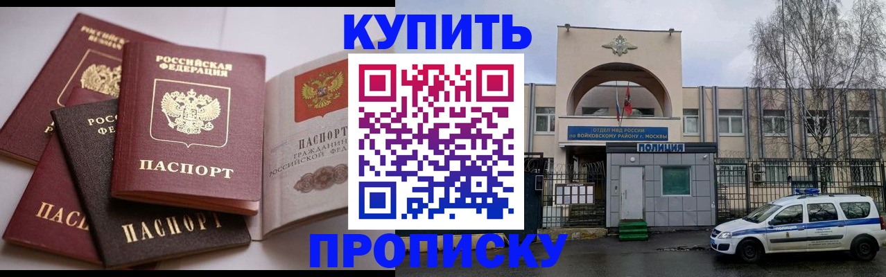 регистрация для дет. сада в Рыльске