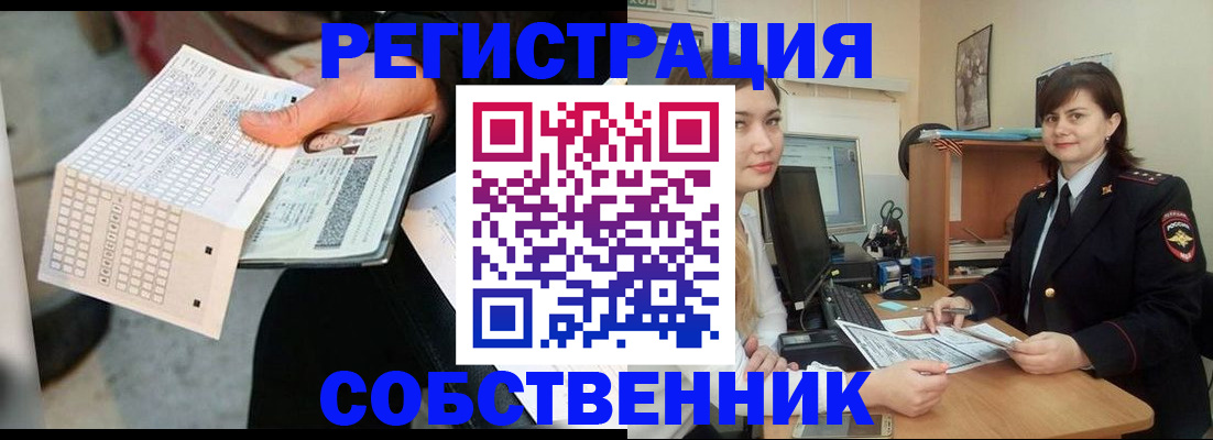 временная регистрация адрес в Рыльске